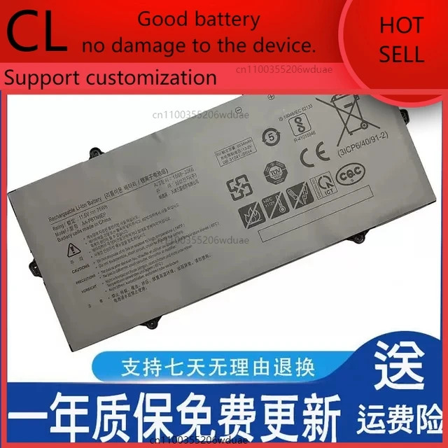 

Аккумулятор для ноутбука Samsung 900X3T 900X5T 930XBE 950XBE AA-PBTN6EP