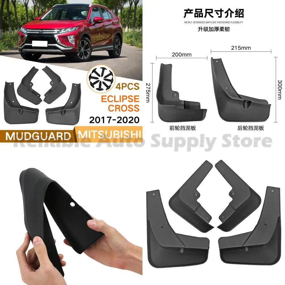 

For Mitsubishi Eclipse Cross 2018 2019 2020 Mud Flaps Fender Guards Auto Accessories Premium Quality Durable Protection