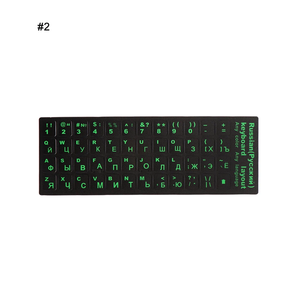 Layout PVC Laptop Frosted Russian Letters Keyboard Stickers Notebook Keypad Cover Sticker