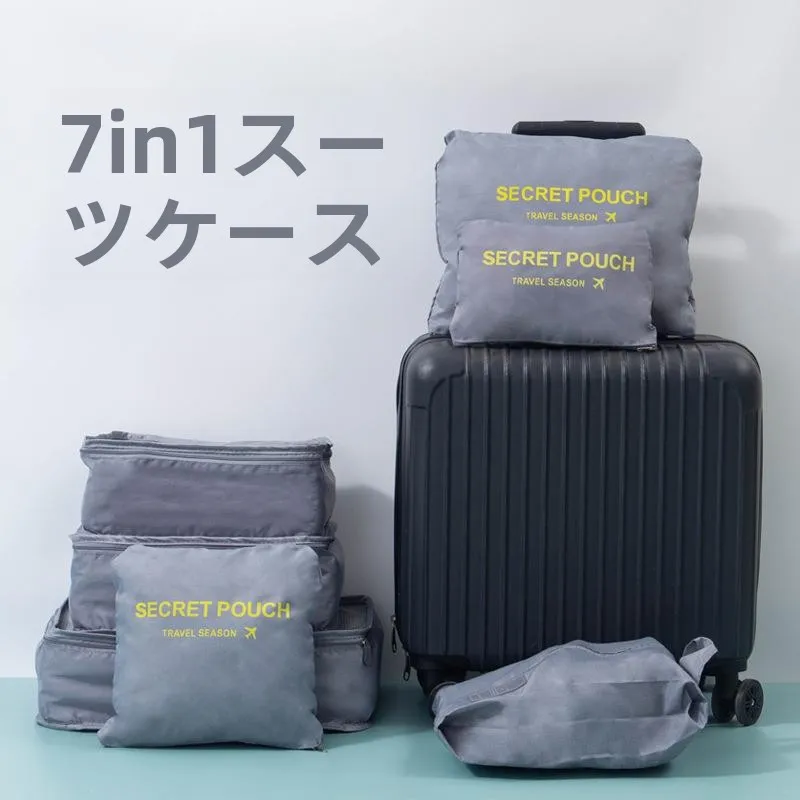 conjunto-de-bolsas-organizadoras-de-viagem-multifuncionais-com-sete-pecas-para-divisao-de-malas-e-organizacao-domestica-em-viagens-de-negocios