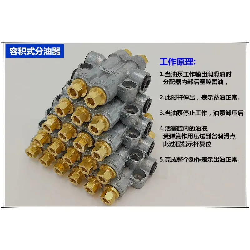 YS quantitative oil separator for detecting oil discharge of positive displacement distributor 1PCS