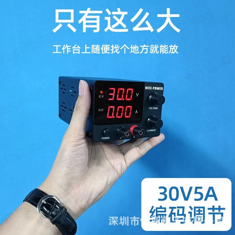 

Mini Adjustable DC Regulated Power Supply Encoder Control Switching Power Supply 30V5A