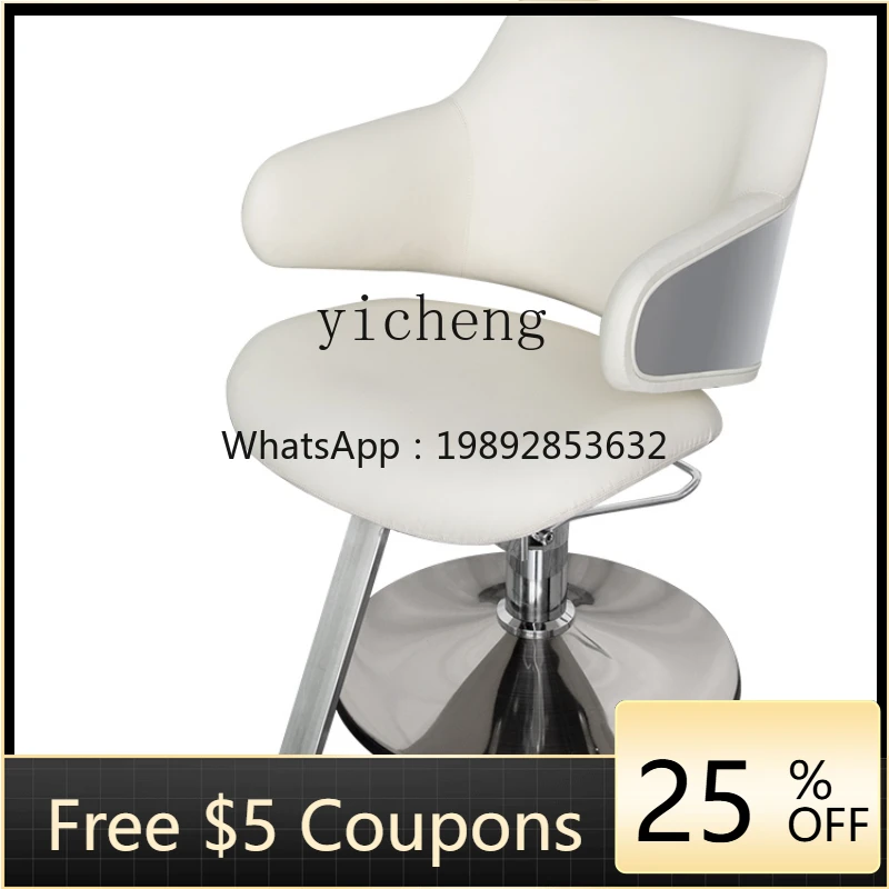Hair Saloon Dedicated Chair Hair Cutting Hair Salon Lifting Dyeing and Perming Chair