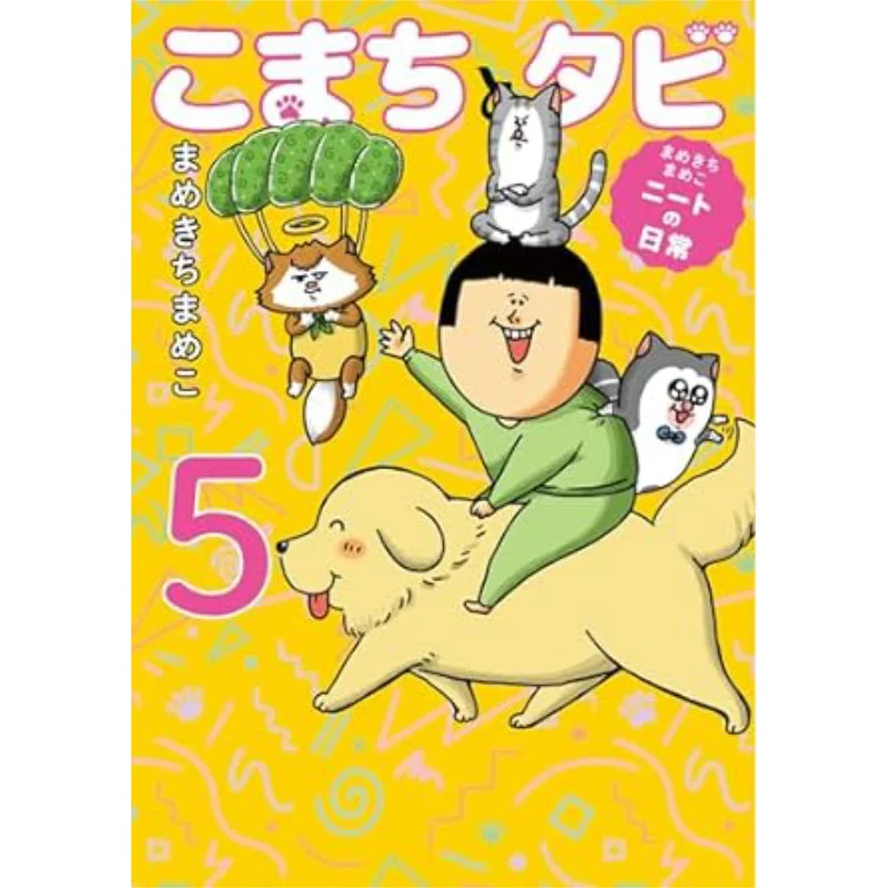 

Mamekichi Mame Konito No Nichijo Komachi To Tabi 5 Mamekichimameko Kadokawa Bookstore 9784049156829 Book