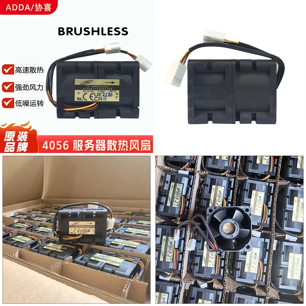 

High Speed Boost Server Cooling Fan for ADDA 4056 12V 1.00A AS04012UB565300 for CPU Cooler Heat Sink Laptop Desktop PC Server