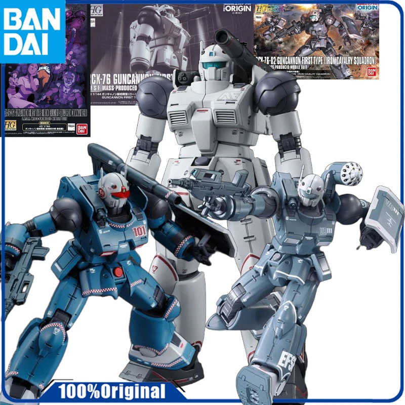 Bandai Original HGGTO NETWORK LIMITED EDITION RCX-76 STEEL CANNON    Anime Action Figure Assembly Model Toys Collectible Model O