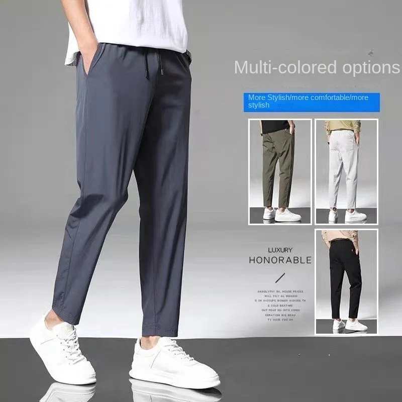 

Ice Silk Pants Men's Spring Thin Section Loose Beam Nine Points Men's Sports Pants Quick-drying Summer Casual Trousers