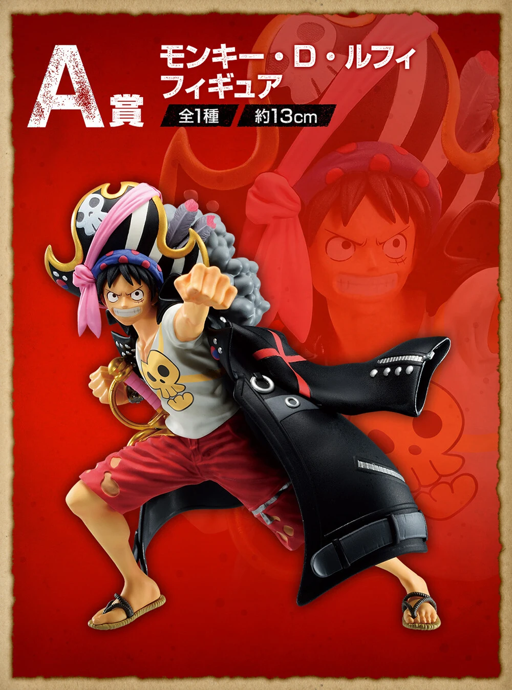 100% أصلي في المخزون بانداي سبيريتس إيشيبان كوجي قطعة واحدة أكاغامي نو شانكس قرد د. لوفي أوتا جينبي سانجي نامي يوسوب #2