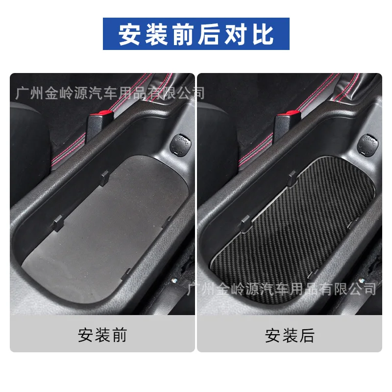

For 17-19 Toyota 86 Subaru BRZ Carbon Fiber Central Handrail Storage Panel Modified Accessories Car Decorations