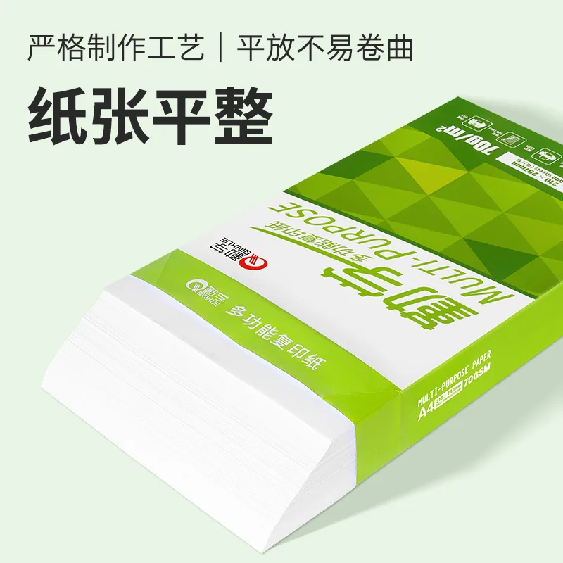 A4 printing paper wholesale a4 paper printing office A4 copy 70g whole box full sheet for office free shipping for school