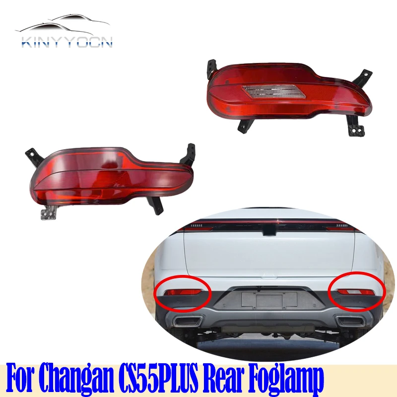 For Changan CS55PLUS   Rear Bumper Fog Light Reflector Stop Light Rear Fog Light Foglamp Brake Lamp Warning Lamp