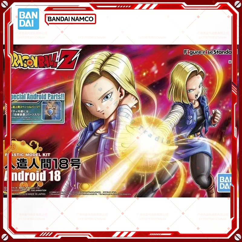 

In Stock Genuine Bandai Dragon Ball Z Model Kit FRS Android 18 Anime Action Figure Collection Assembly Model Toys Birthday Gifts