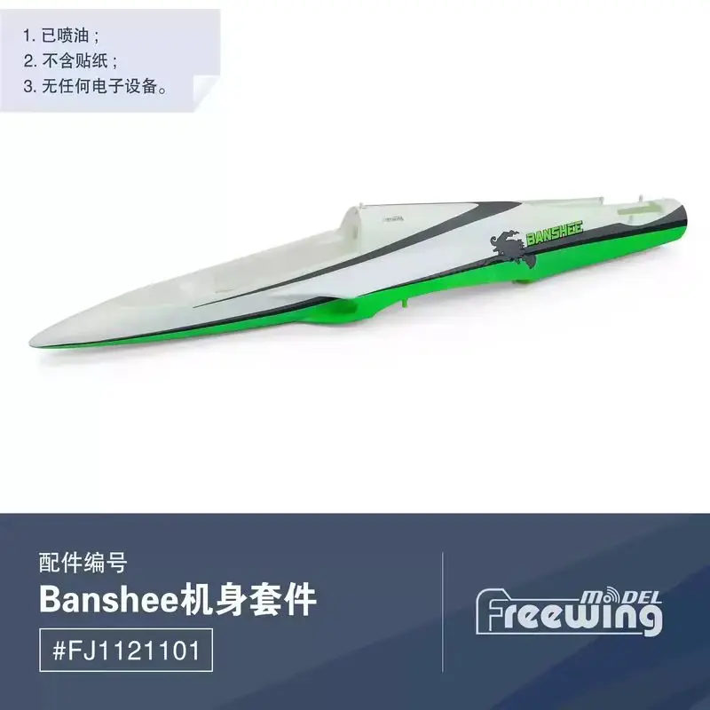 Ensemble d'accessoires d'origine, comprenant corps, ailes principales, train d'atterrissage, queue verticale, invitation, FreFuk64 mm, "Banshee"