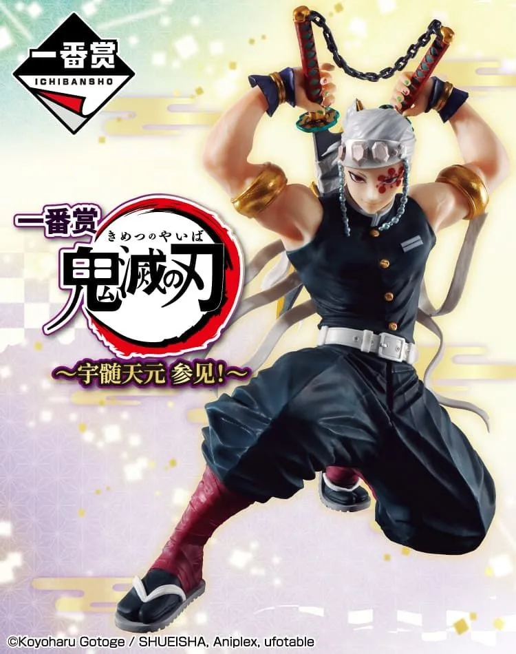 

Оригинальный Bandai аниме Demon Slayer Uzui Tengen Kamado Tanjirou Nezuko Hashibira Inosuke настольный орнамент фигурка модель подарок