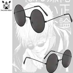 Gojo Satoru Same Cos Round Vintage Glasses Cool Cover Out of The Street Preferred Fashion Accessories