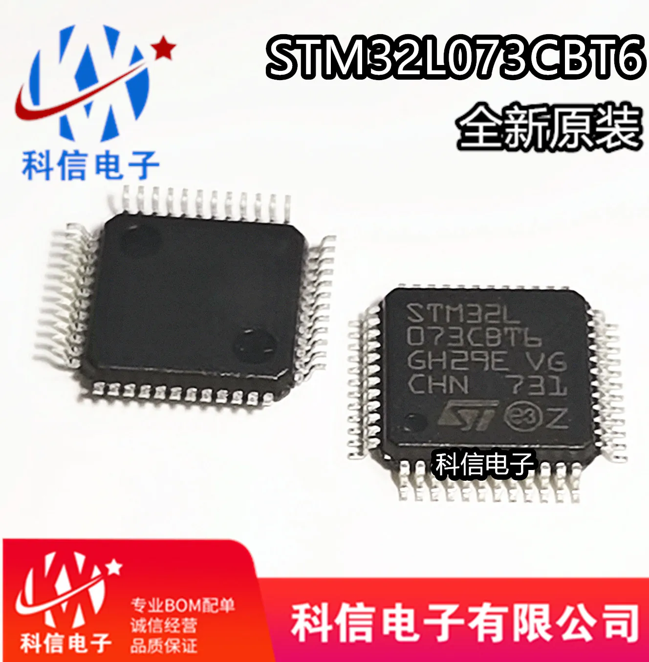 STM32L073CBT6 original LQFP-48 32L073CBT6, poder em estoque ic