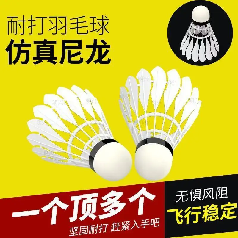 White Badminton Shuttlecock Durable Stable Badminton Balls Professional Sport Badminton Trainer Household