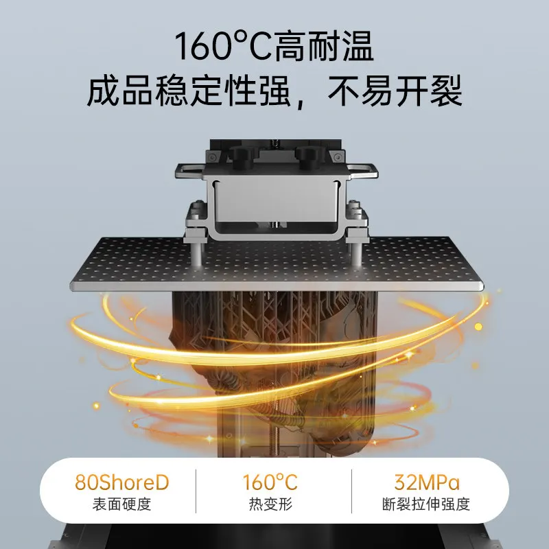 1kg Heat‑Resistant Engineering UV‑Curing Resin 160℃ Thermal Stability High‑Speed Formula for Industrial Mold Production