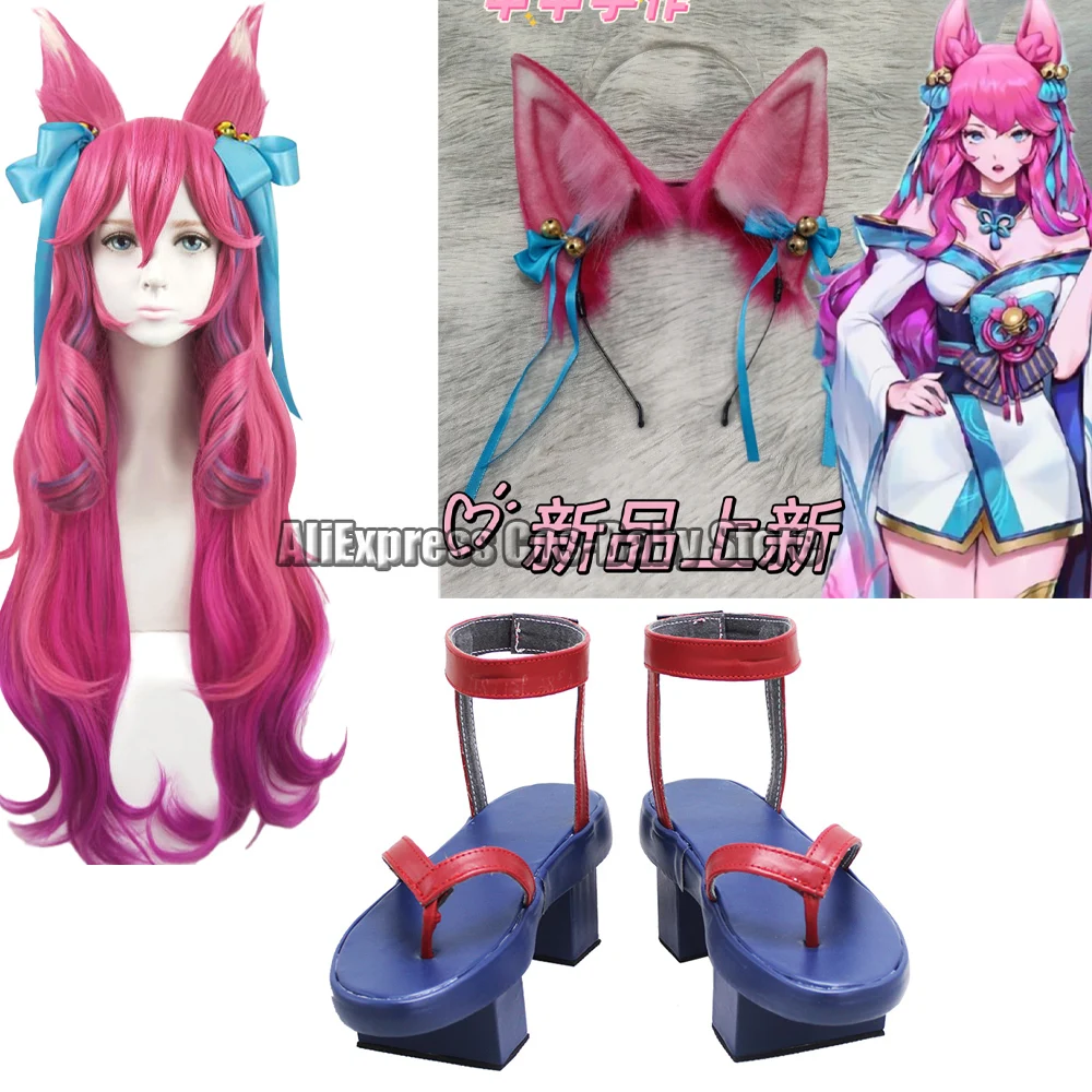 Game Ahri Cosplay Spirit Blossom Cos Boots Shoes Clogs Tails Blossom Wigs Hairs Ears Headgear Halloween For Women Party Costumes