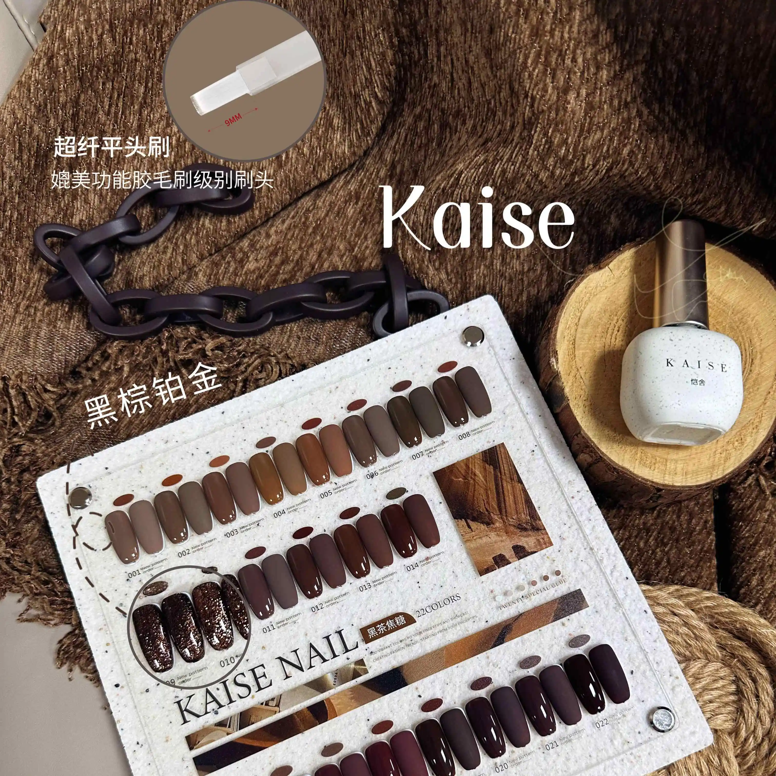 KAISE 22 colors Caramel color Nail gel Nail salon 2024 New Professional Hot sale Non-toxic UV gel Fashion Nail art kit Wholesale