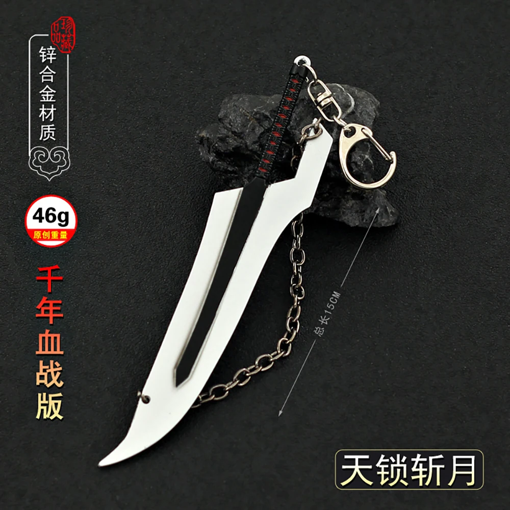 15cm Tensa Zangetsu Double Blade Keychain Kurosaki Ichigo BLEACH: Thousand-Year Blood Metal Anime Peripherals Decoration Toys