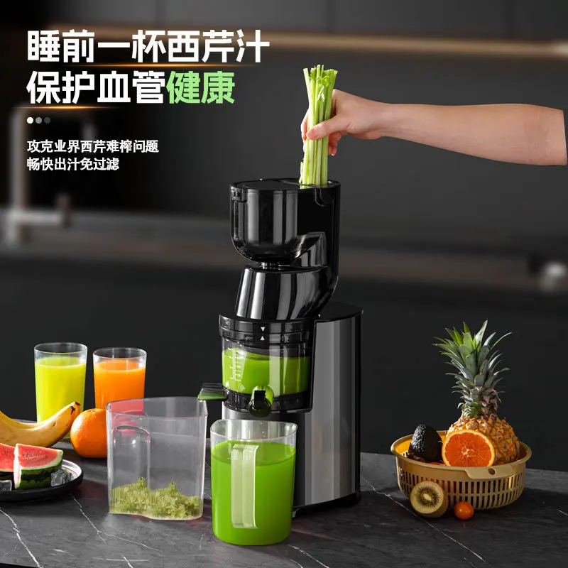 Máquina de suco de escoria separação de suco de grande diâmetro automático espremedor de aipo máquina de frutas e vegetais máquina de suco fresco