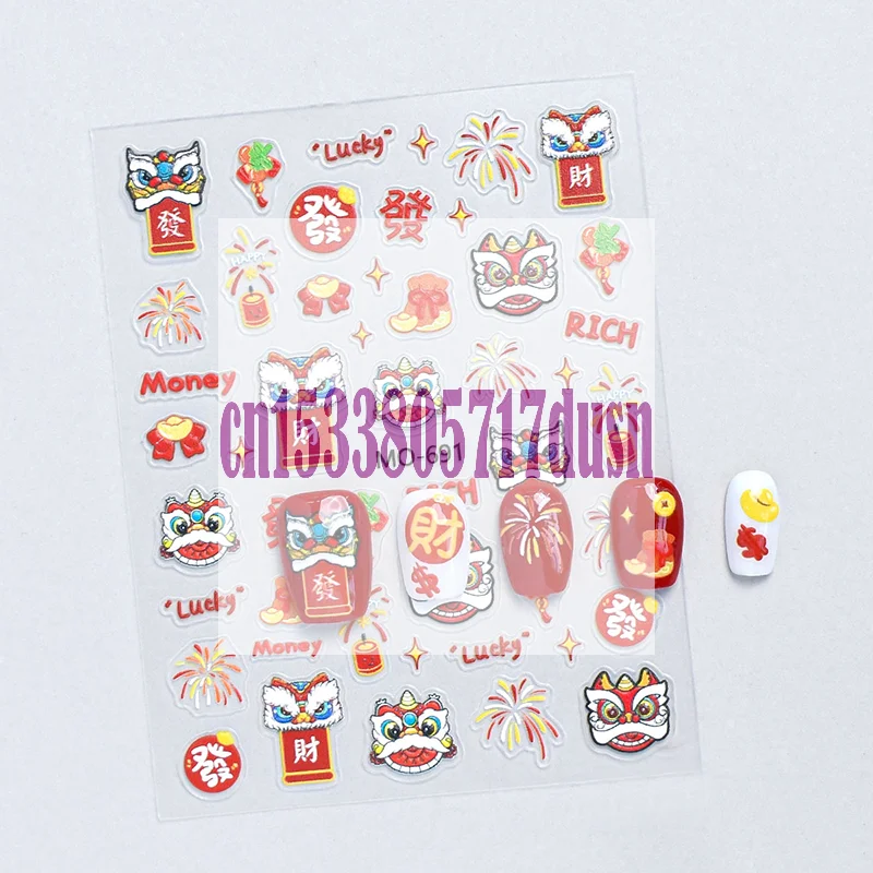 

{MX} 5D Embossed Cute Cartoon Lucky Lion Nail Art Decals Chinese New Year Lion Dance Nail Sticker Self Adhesive Manicure Sliders