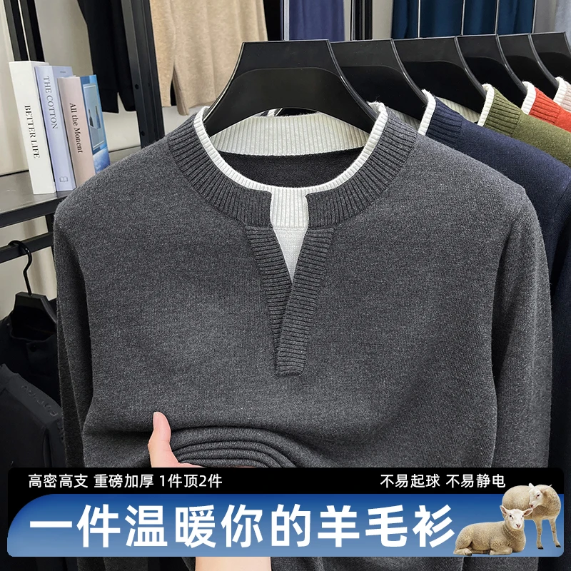 New Trendy Men Fake Two Pieces Basic Clothes 2025 Autumn Winter Wool Blend Jumper Thick Long Sleeve Sweater Pullover Warm Tops