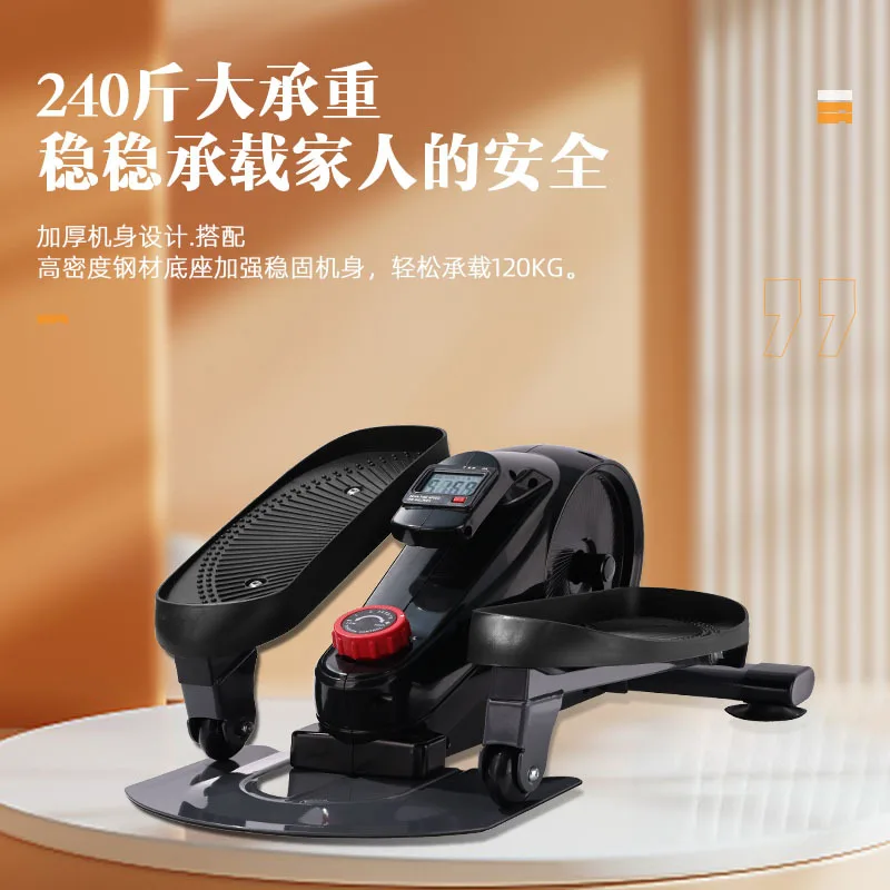 Household treadmill, silent mini elliptical machine, magnetic leg slimming pedal machine, hip lifting machine, fitness equipment