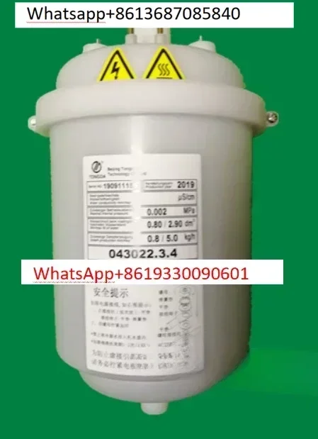 

5 kg humidifying tank barrel humidifier 043022.3.4K