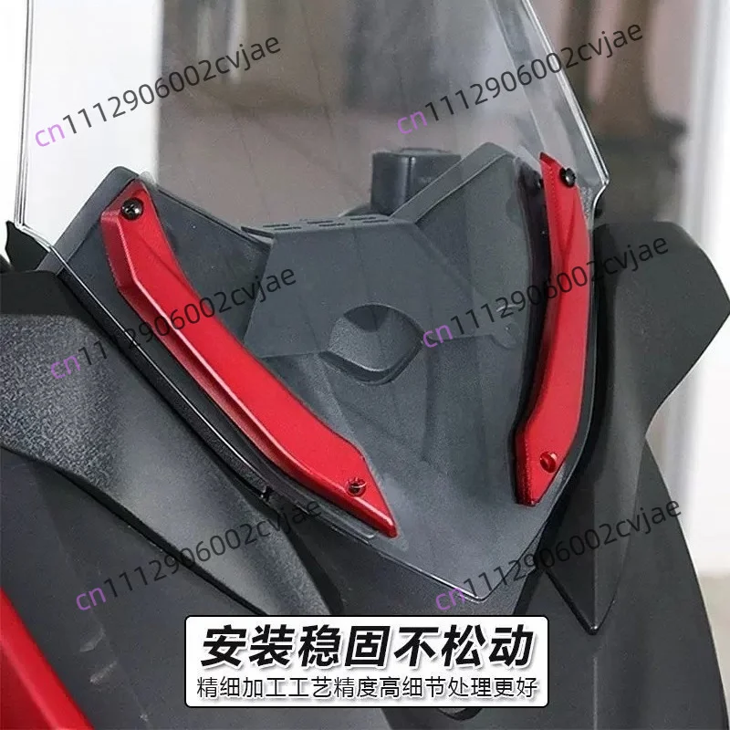 Suitable for 17-24 XMAX300/125/250 modified windshield decorative strip windshield fixing bracket