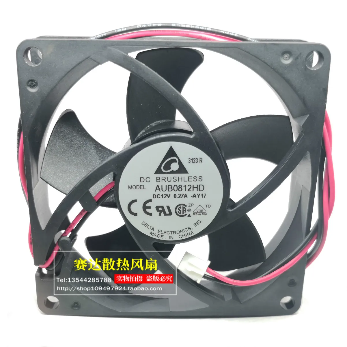 

NEW DELTA AUB0812HD 8020 12V 0.27A Cooling Fan 80*80*20mm