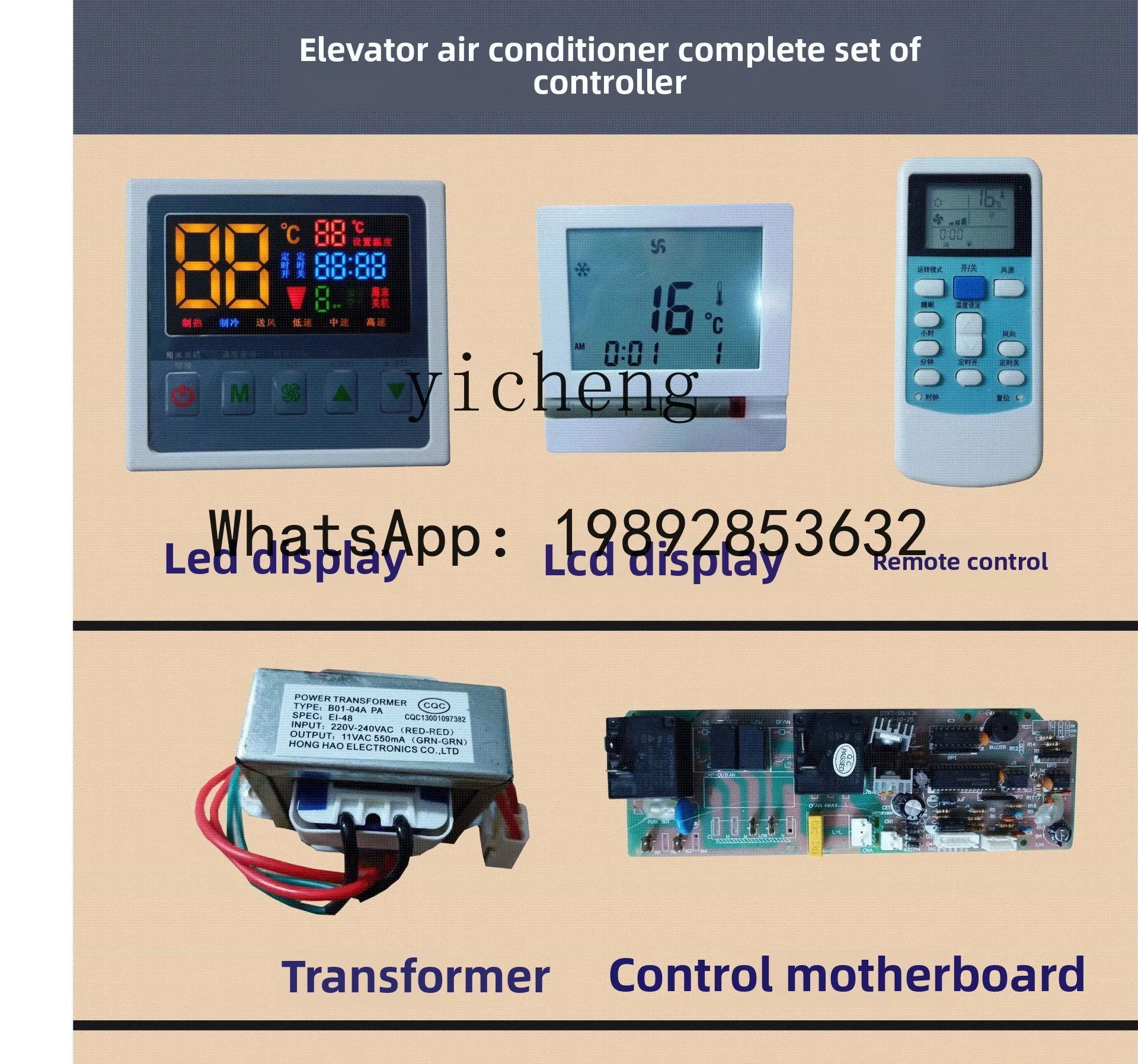 S5.11  elevator special air conditioner single cooling 1 horse/1.5P waterless/heating/double air cooling and heating