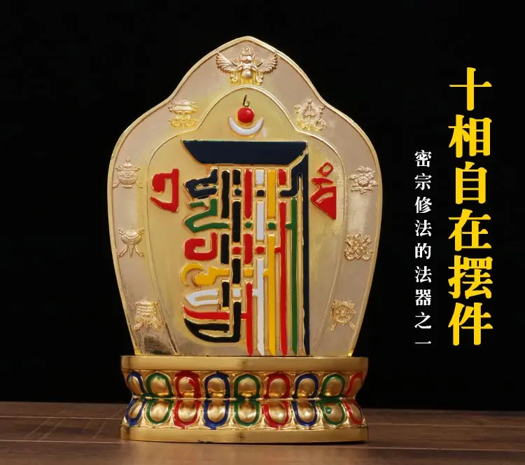 Buddhism HOME FAMILY efficacious Protection Eight Auspicious Symbols of Buddhism Buddha gilding Kalachakra brass statue large