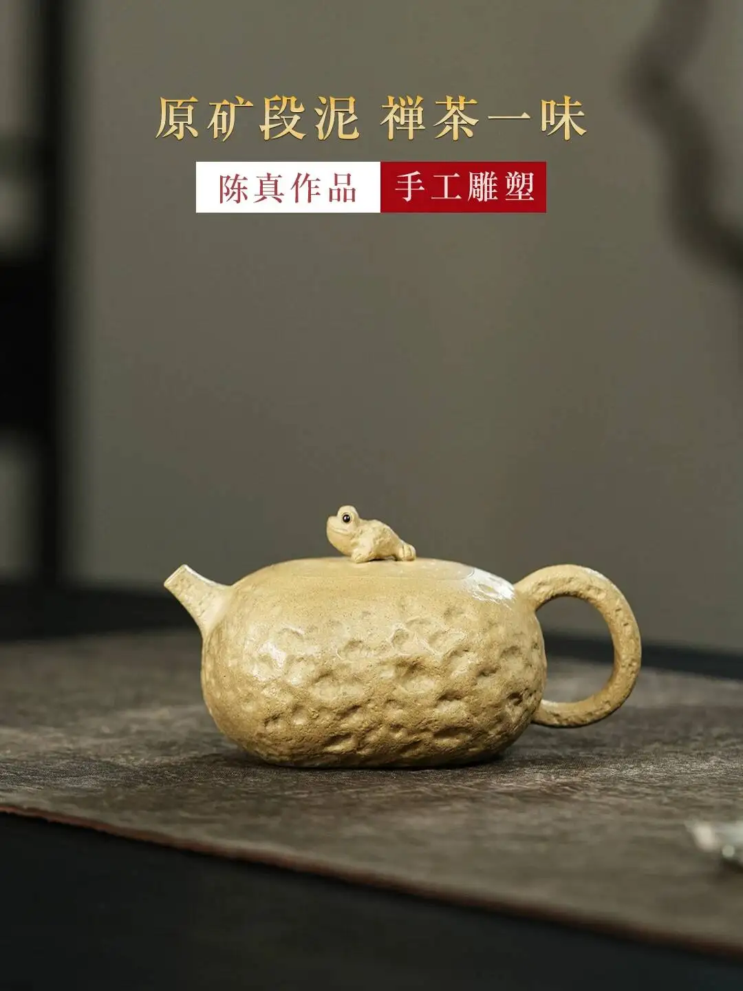

Yihu Chun High-End Yixing Purple Clay Teapot By Famous Craftsman Chen Zhen, Handmade Brewing Pot, Original Mineral Clay, Zen Tea