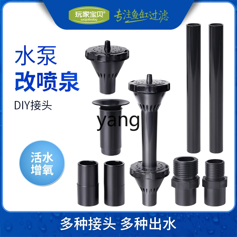 LH fish pond fountain connector, idle submersible pump to fountain, fish pond shower