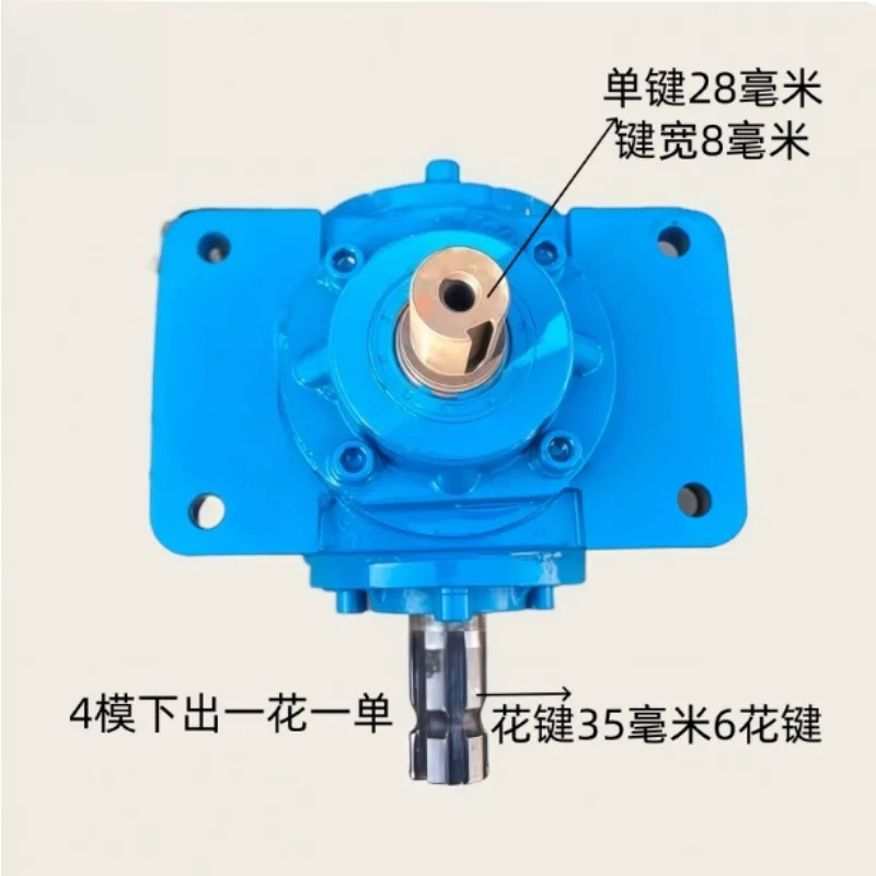 T4 Right Angle Gearbox, Bottom Output Shaft Speed Increaser for Tractor Rear PTO view 3