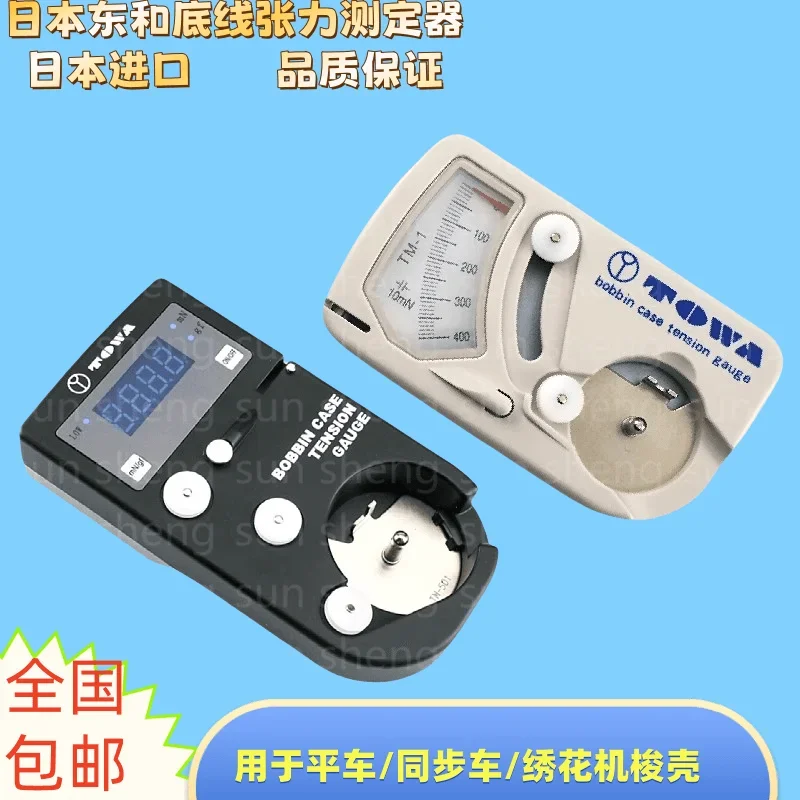 TOWA Japan Donghe DTM-A1 Elektronischer flacher Auto-Shuttle-Shell-Spannungsprüfer TM-1TM-3