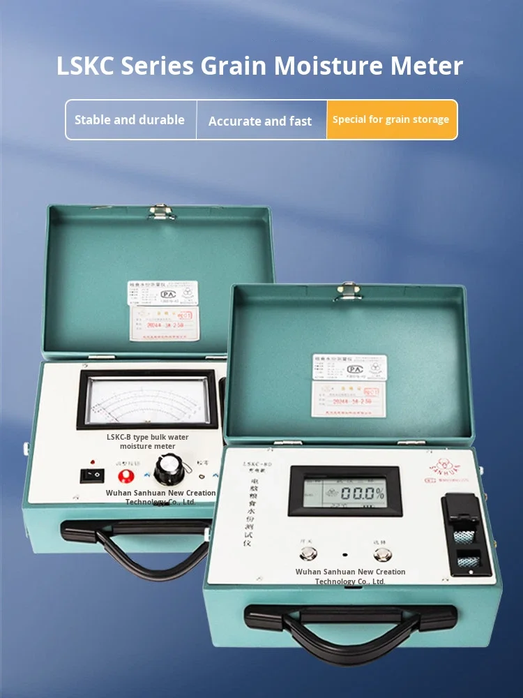 COOFULL Wuhan Third Ring LSKC-4B Portable Rice Corn Grain Moisture Meter Analog Digital Display 1-Year Warranty Mainland China