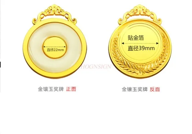 High-grade medal marathon gold inlaid jade medal metal sports medal listing