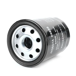 Motorcycle Engine Oil Filter For CFMOTO 400NK 400GT 400cc 700cc 650GT/MT Oil Grid Filter 0MQ0-070200
