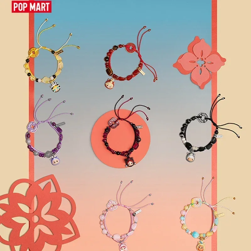 

POP MART Have A Good Run Series Браслет Слепая коробка-Таинственная игрушка Угадай Сумка Украшение Статуэтки Домашний декор Настольная кукла