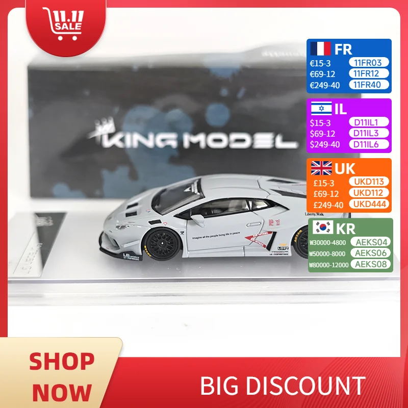 KING MODEL 164 Huracan LP610 لامبورغيني نموذج سيارة معدني لتعديل الجسم العريض هدية