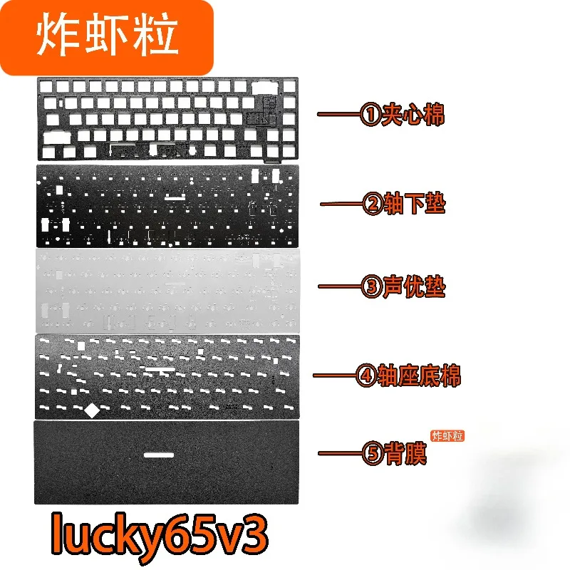 WEIKAV Lucky65v3 Sound Package Custom Wireless Keyboard Sandwich Cotton PORON Switch Pad Game Mechanical Keyboard Accessories