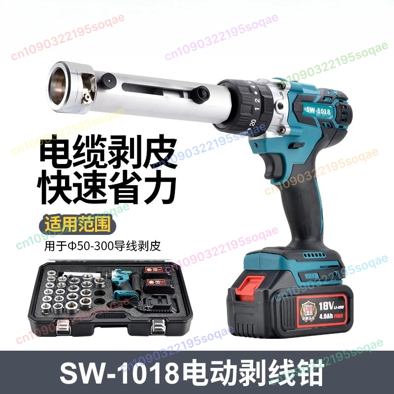 

SW-1018 18V Portable Electric Wire Stripper Automatic Cable Peeler Machine Rechargeable Cordless Stripping Tool