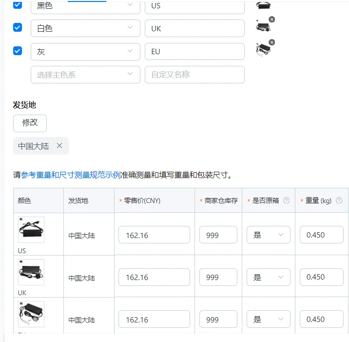 

Адаптер преобразователя мощности для дизельного воздухонагревателя 3 кВт/5 кВт/8 кВт, автомобильные запчасти, аксессуары