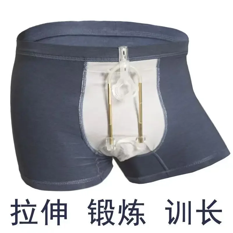 Man Boxers Physical Improve Penis Length Sexy Lingerie Underwear Male Breathable Briefs Gay Underpants for Short Dick Rise Grow