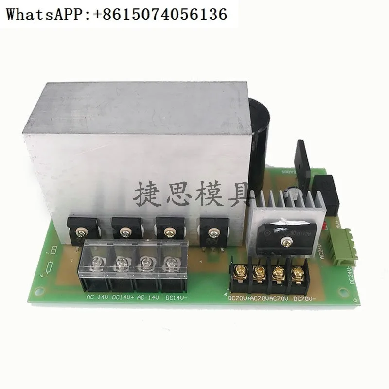 

WEDM parts circuit board speed pioneer power board SG2000/3000/9000 electric cabinet vibration board