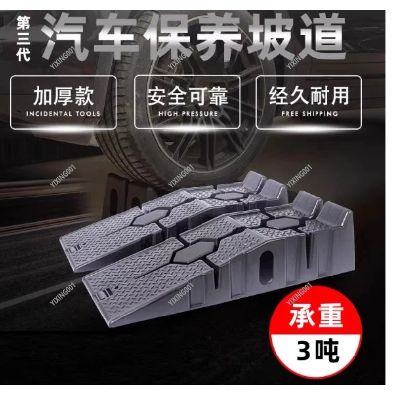 2500KG Car Ramps - 900mm Long Black Antiskid Heavy Duty Auto Oil Change Repair Jack Lift Tools
