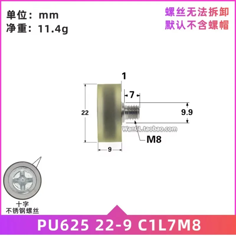 Puleggia con cuscinetto silenzioso in poliuretano PU rivestito in gomma da 1 pezzo 5x22x9mm